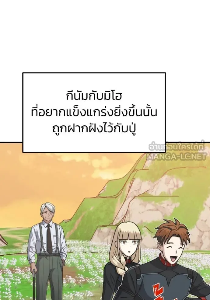 หน้า 112 จาก 157