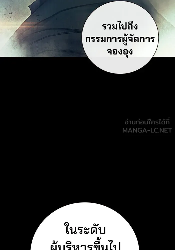 หน้า 129 จาก 210