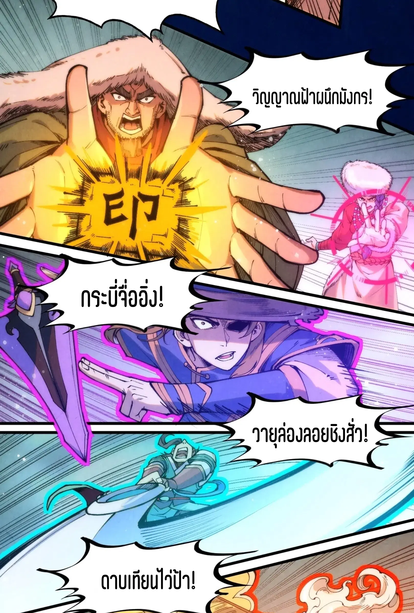หน้า 18 จาก 101