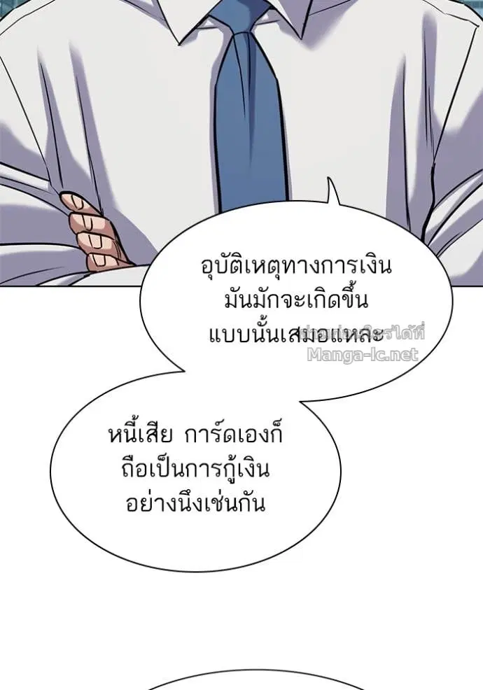 หน้า 147 จาก 171