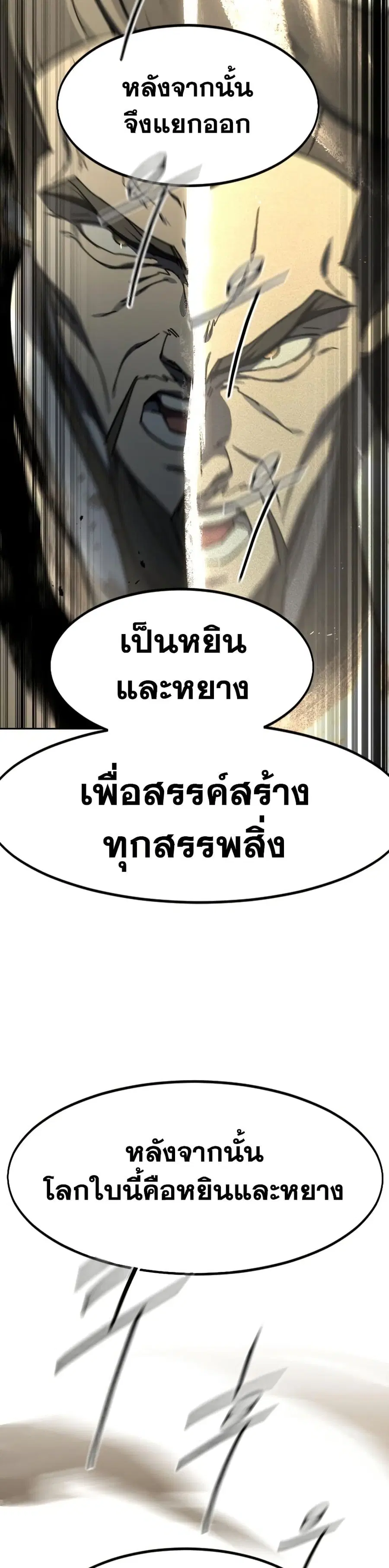 หน้า 25 จาก 35