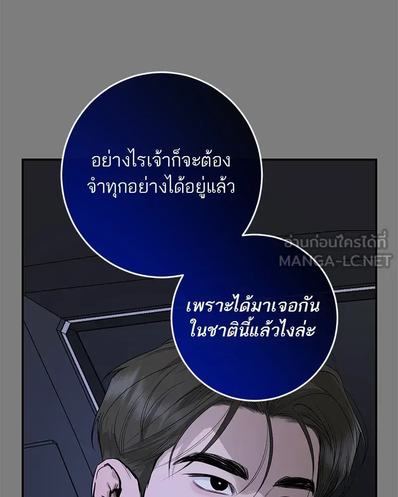 หน้า 105 จาก 165
