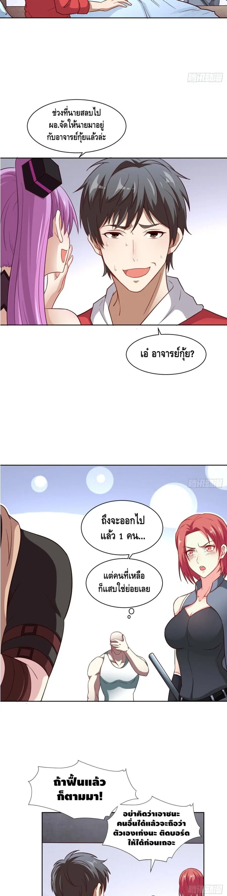 หน้า 6 จาก 22