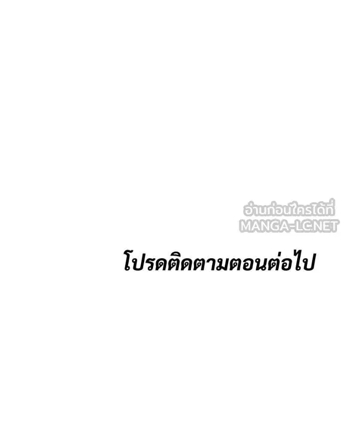 หน้า 198 จาก 200