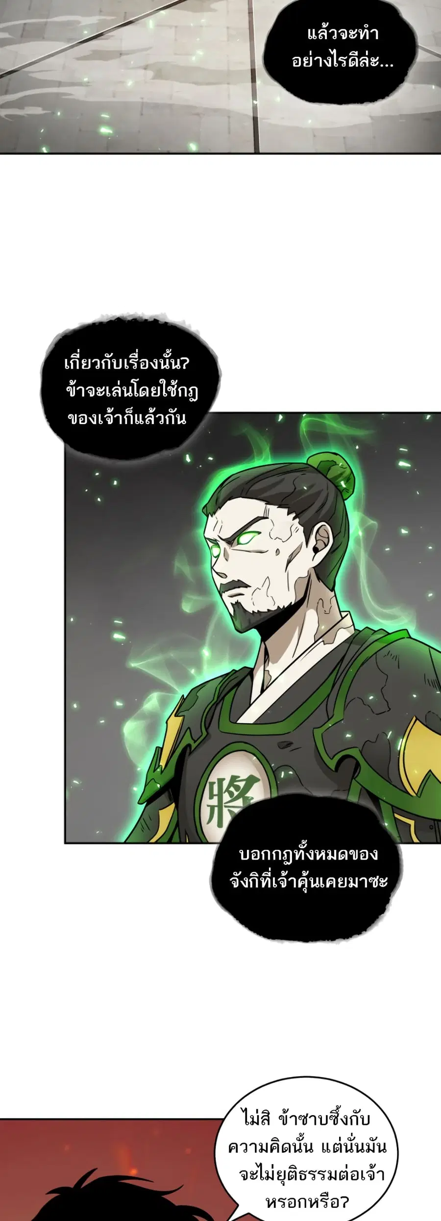 หน้า 16 จาก 51