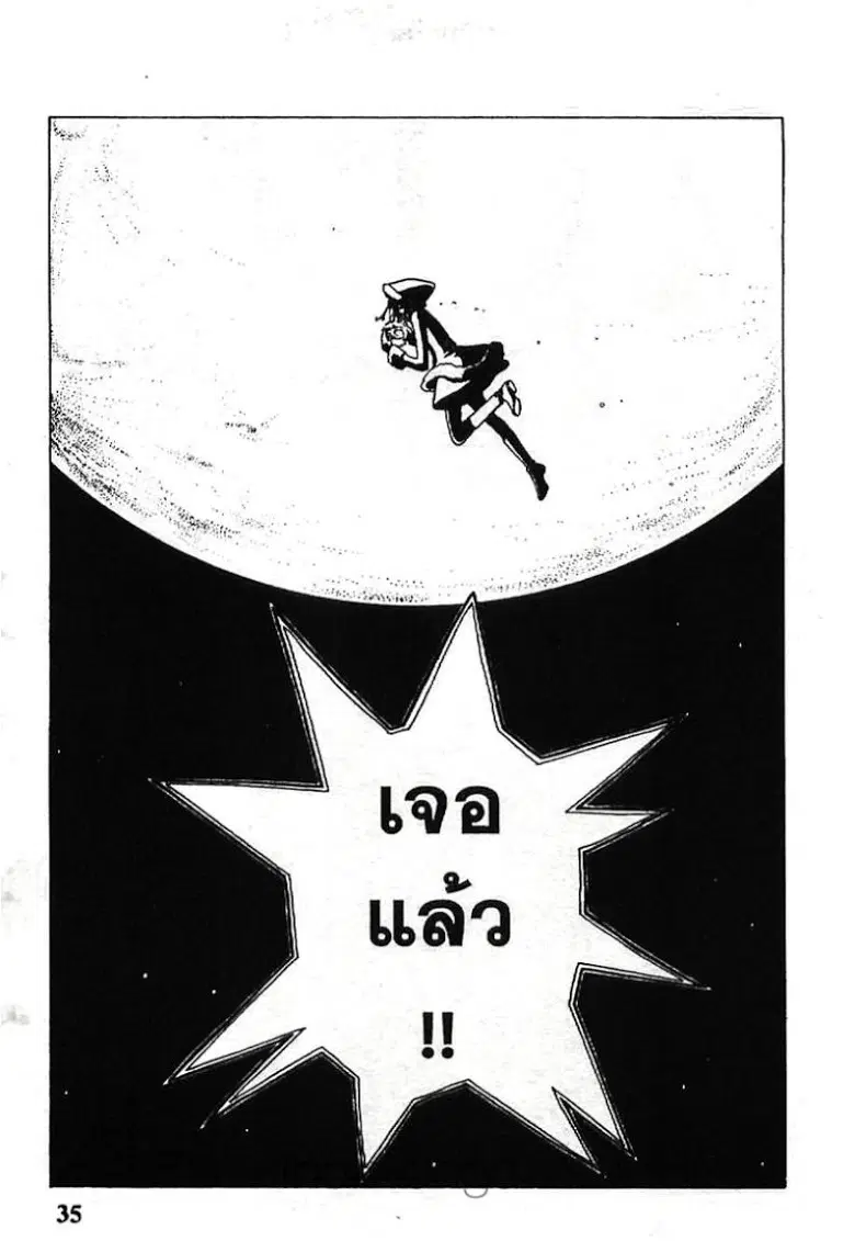 หน้า 1 จาก 15