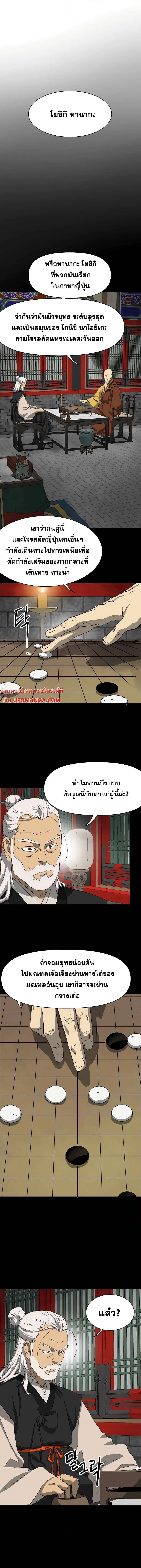 หน้า 14 จาก 25