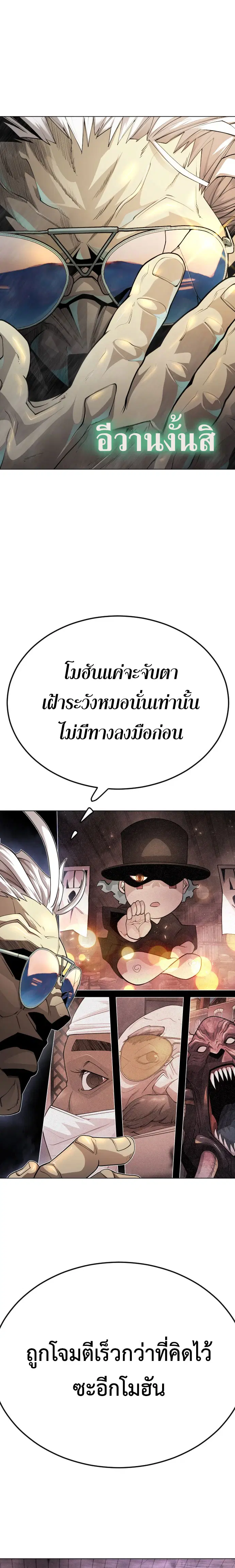 หน้า 7 จาก 41