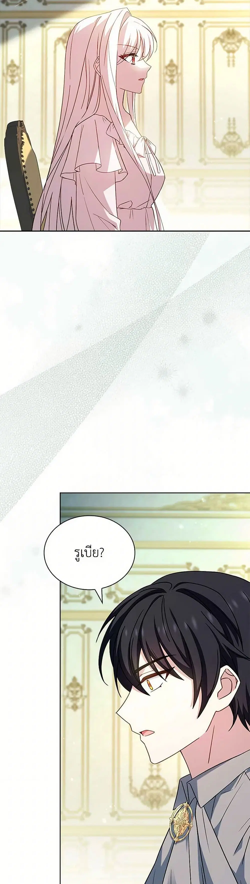 หน้า 33 จาก 36