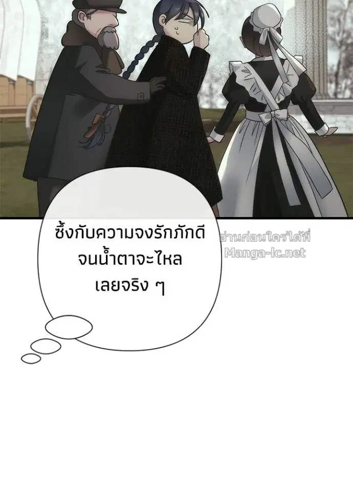 หน้า 120 จาก 144