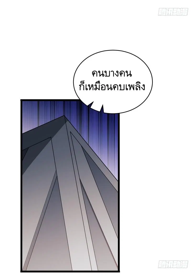 หน้า 30 จาก 83