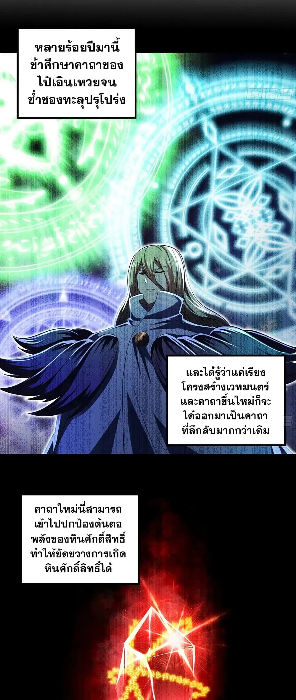 หน้า 14 จาก 30