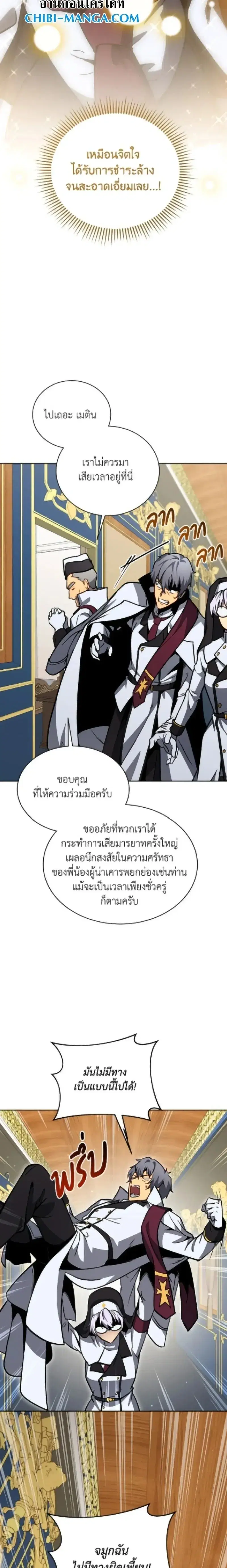 หน้า 17 จาก 19