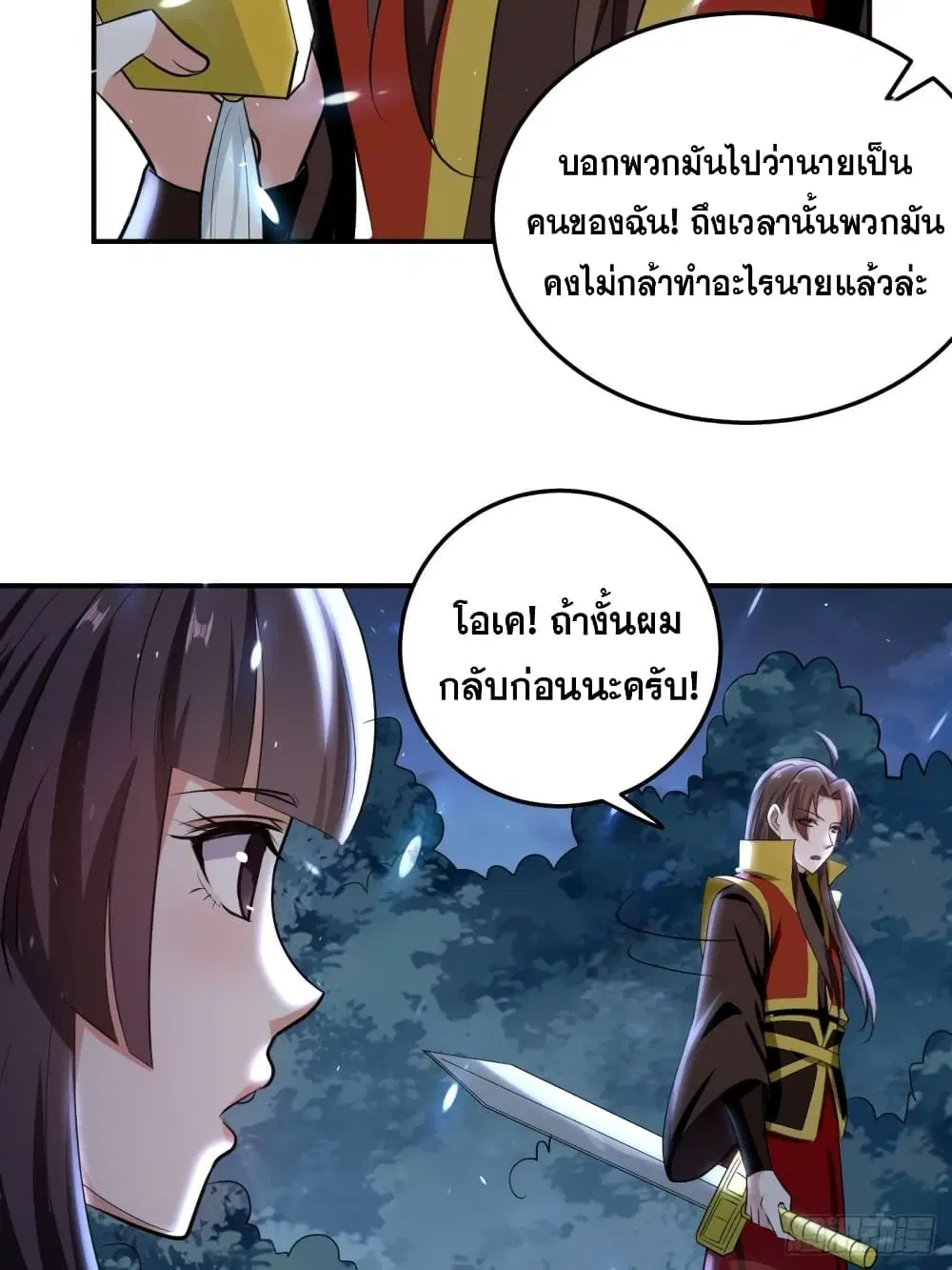 หน้า 31 จาก 39
