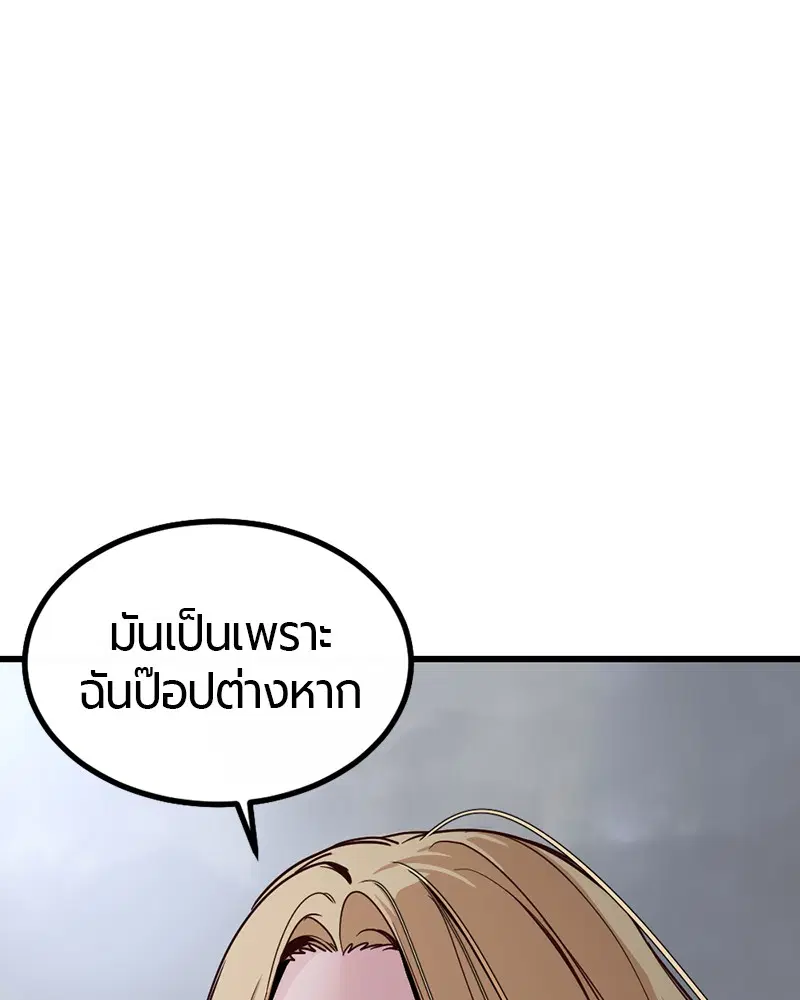หน้า 137 จาก 187