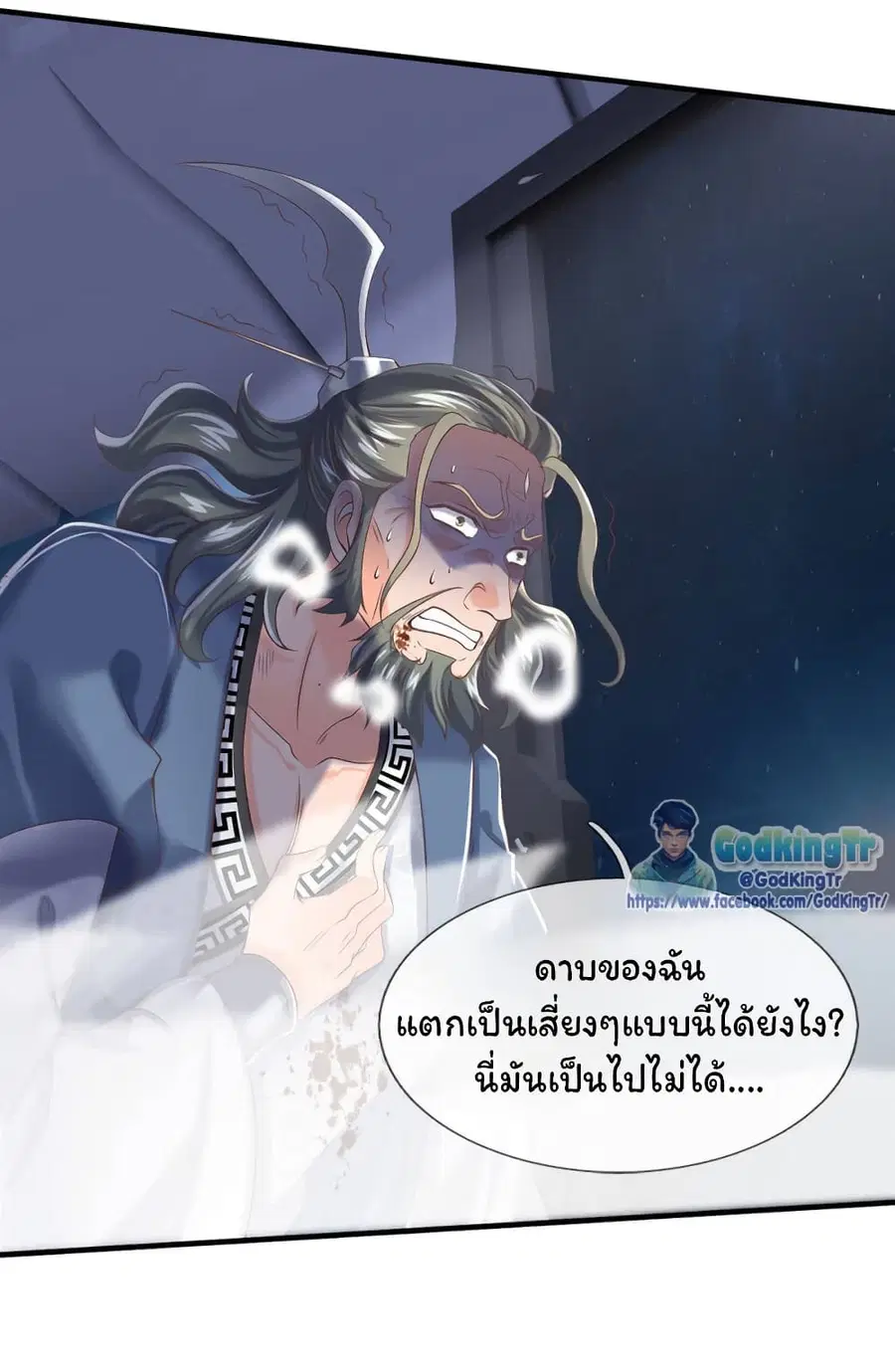 หน้า 20 จาก 25