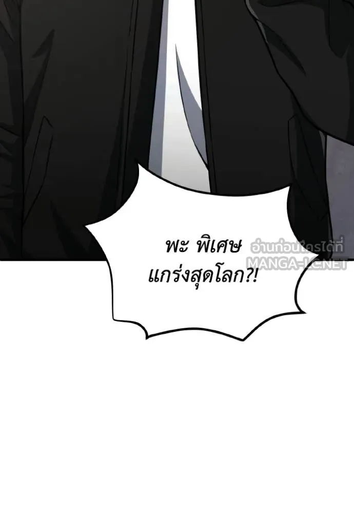 หน้า 133 จาก 140