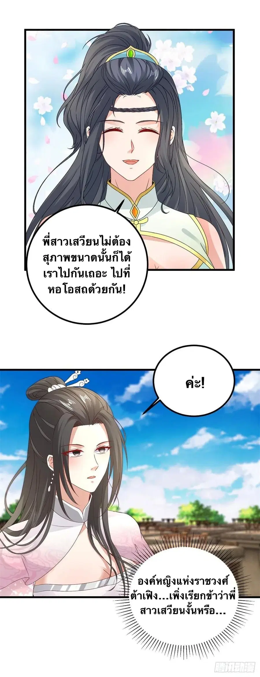 หน้า 16 จาก 28