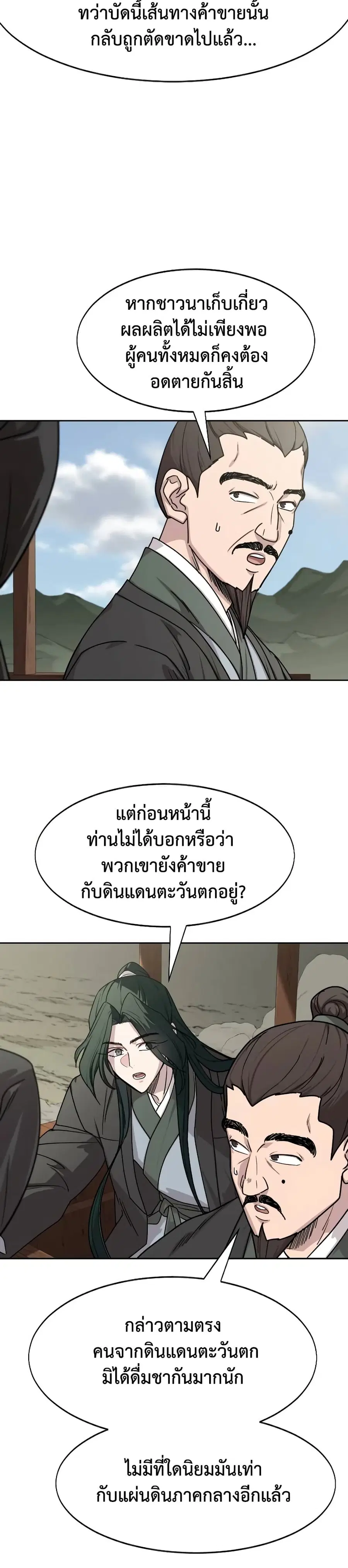หน้า 34 จาก 50