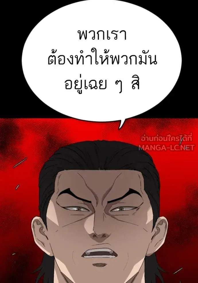 หน้า 51 จาก 136