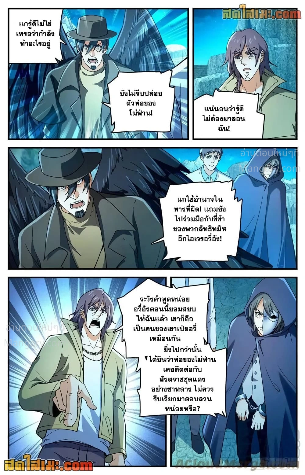 หน้า 6 จาก 14