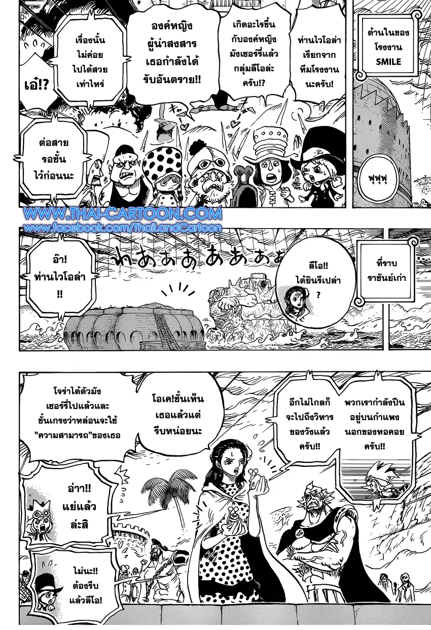 หน้า 3 จาก 14