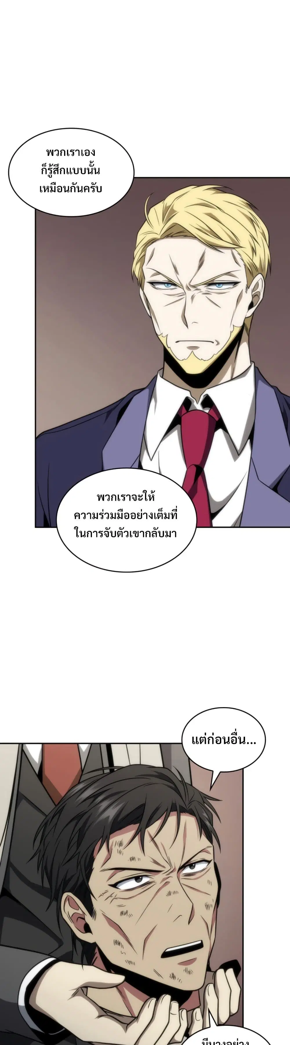 หน้า 31 จาก 40