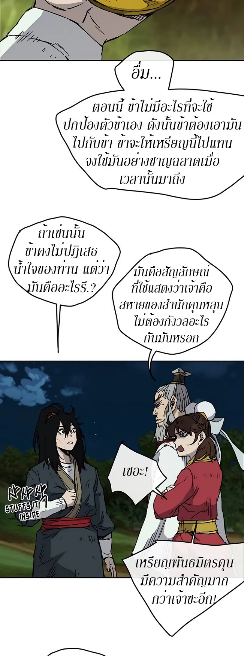 หน้า 42 จาก 49