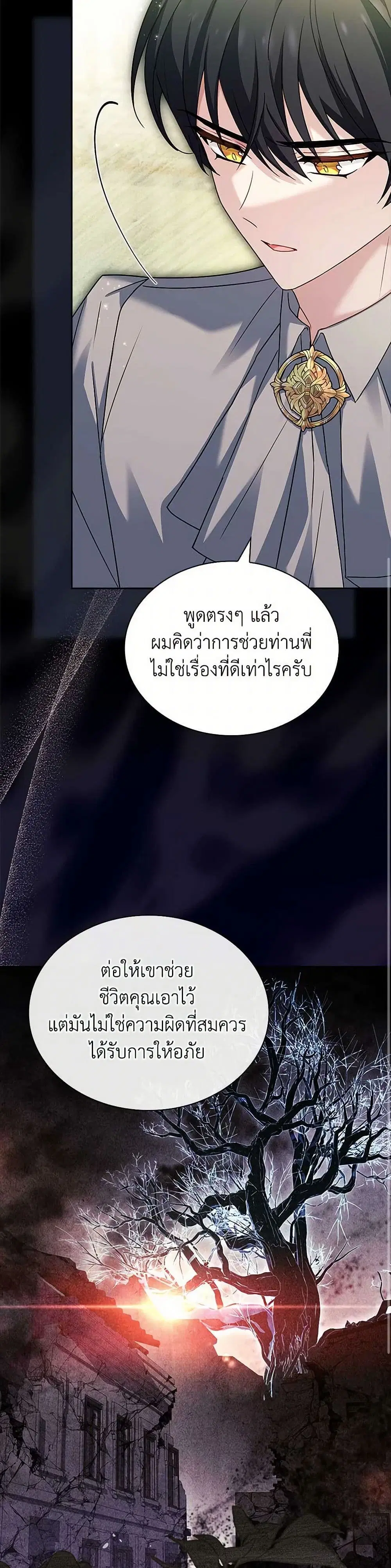 หน้า 5 จาก 36