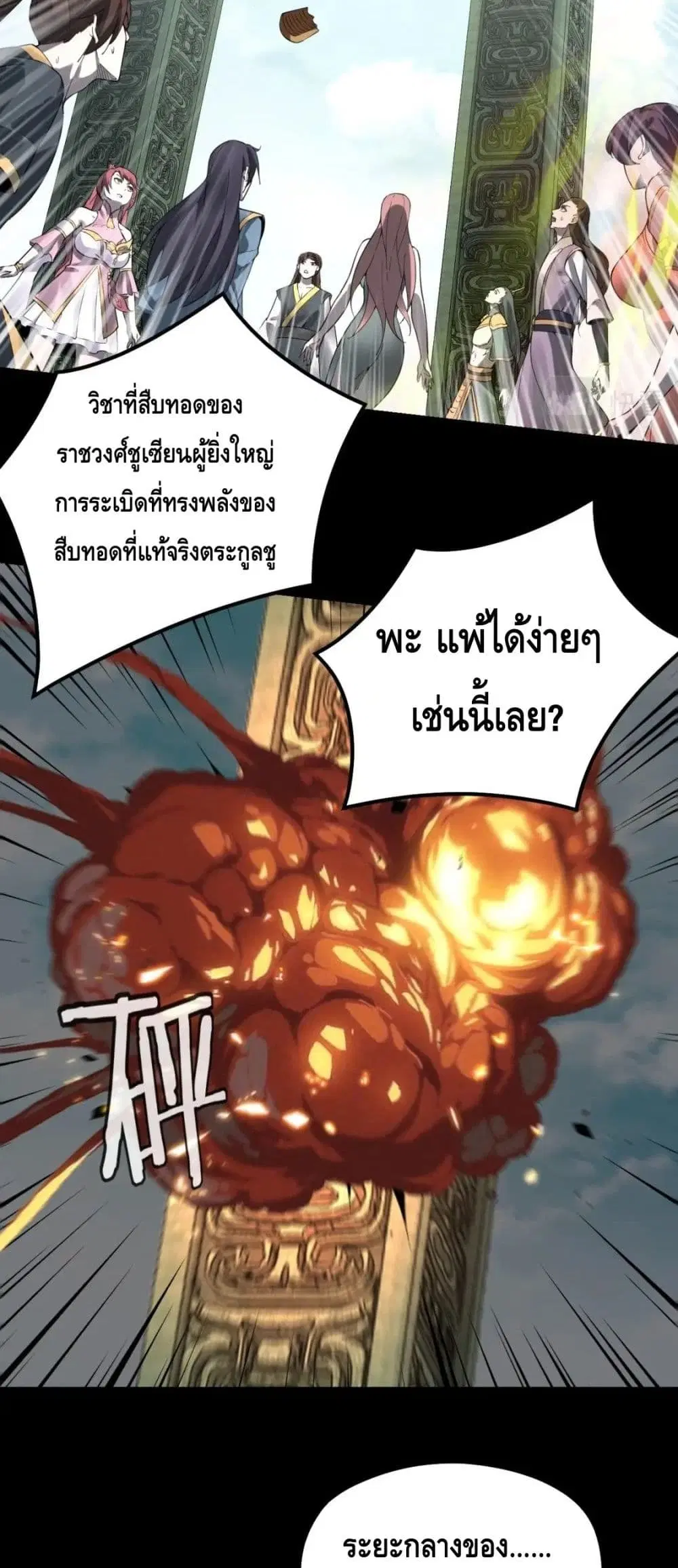 หน้า 35 จาก 42