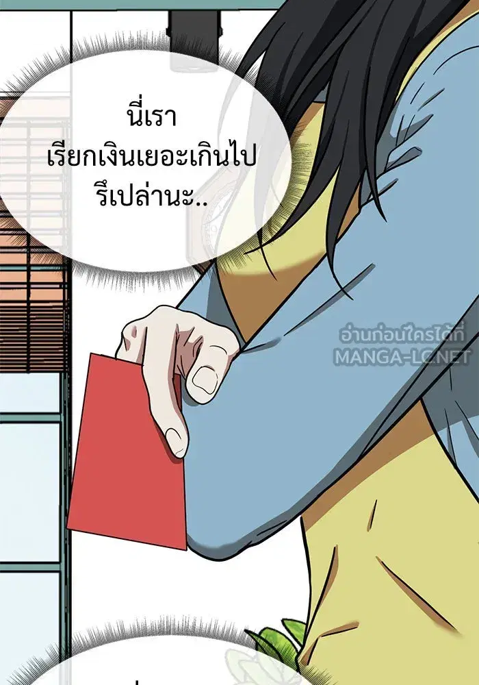 หน้า 51 จาก 167