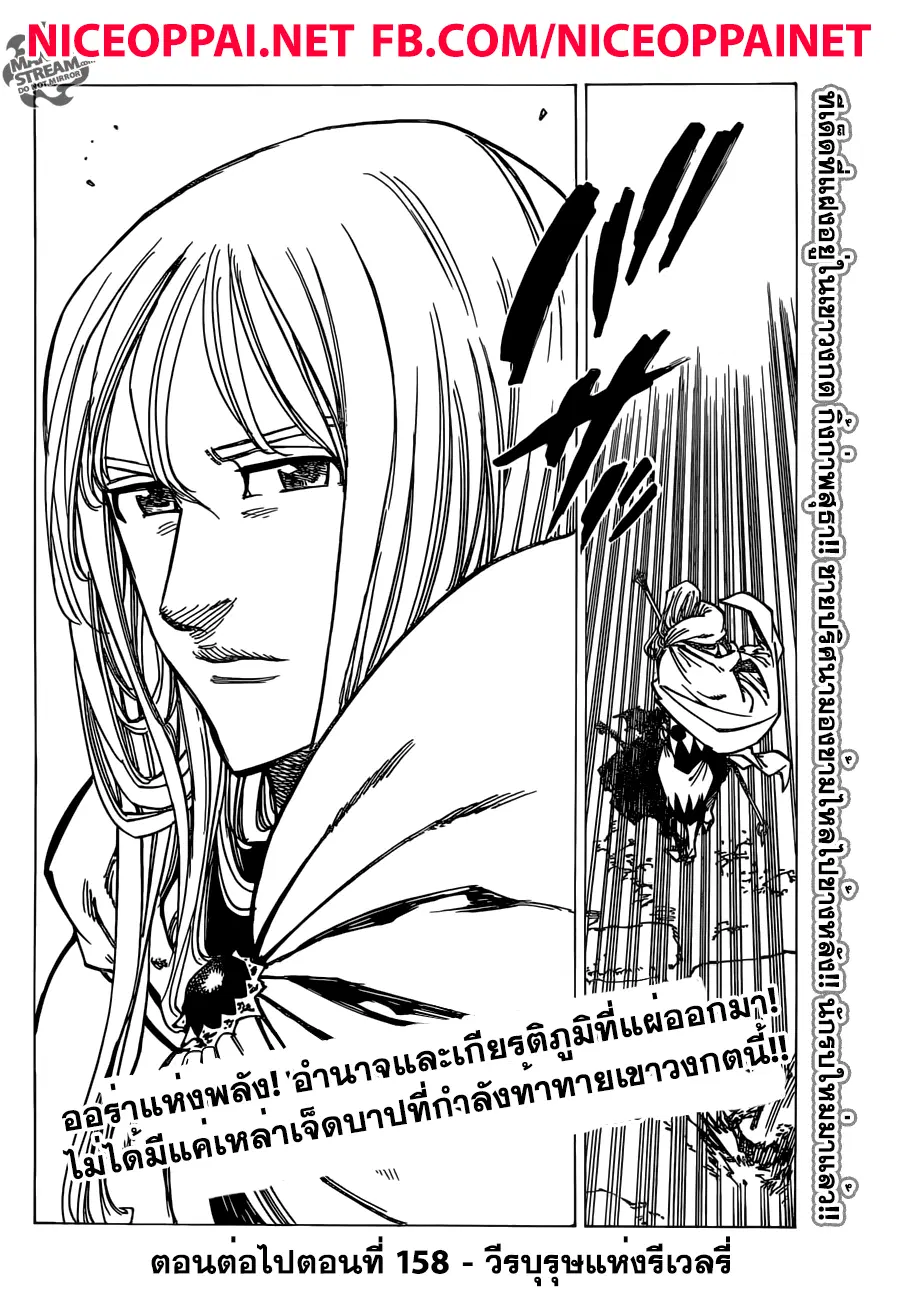 หน้า 19 จาก 20