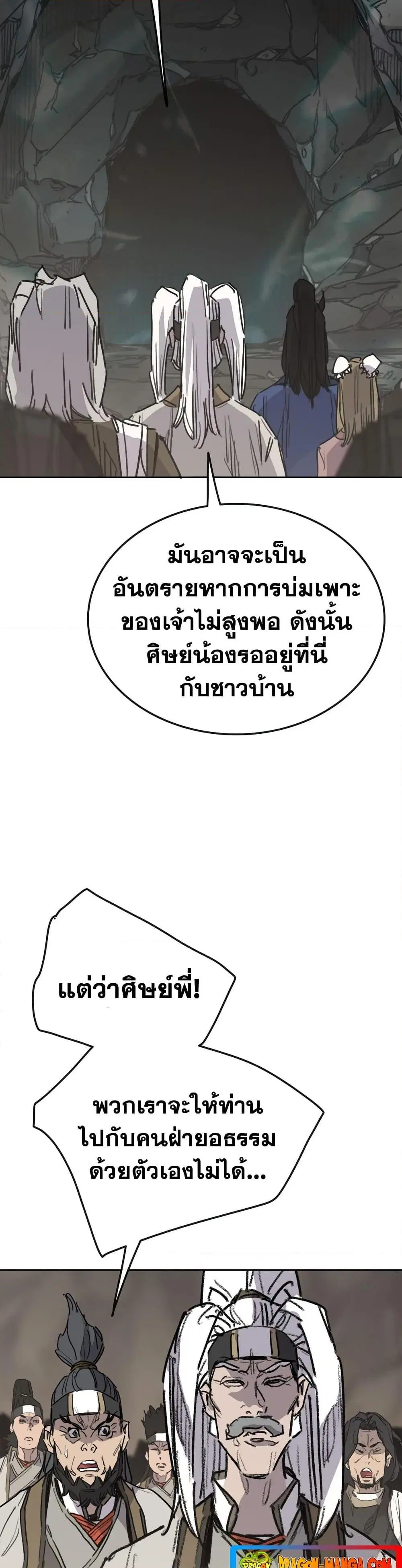 หน้า 14 จาก 49