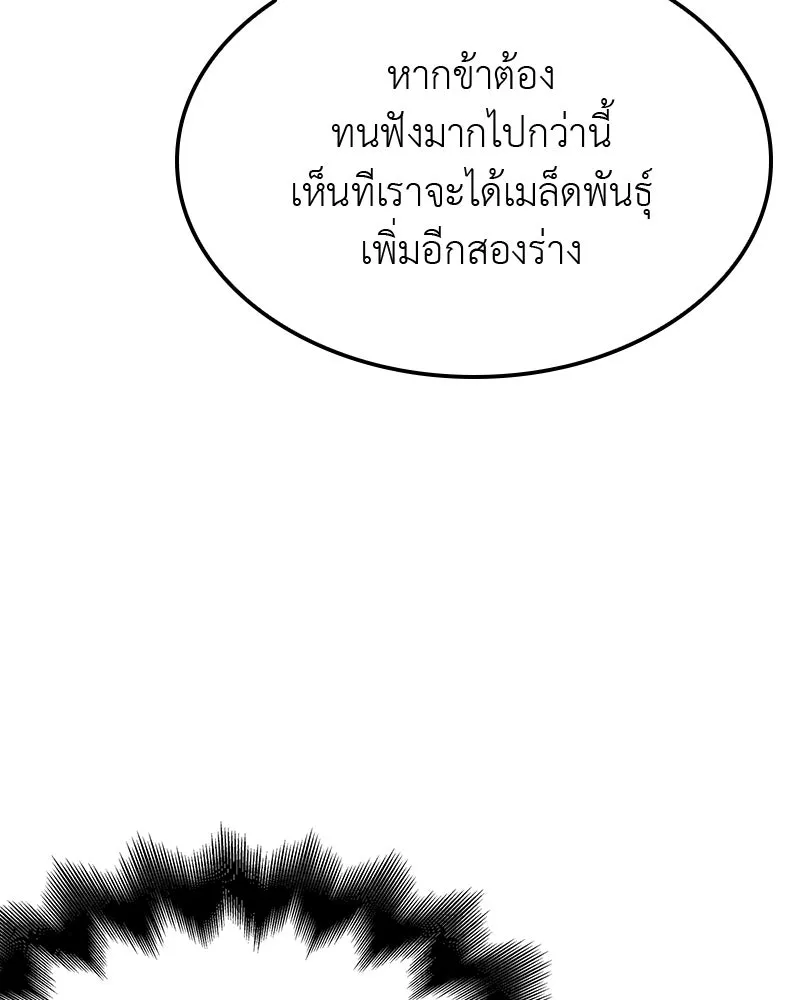 หน้า 202 จาก 310
