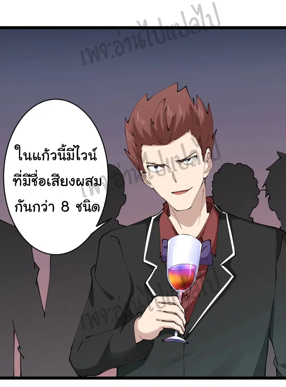 หน้า 20 จาก 30