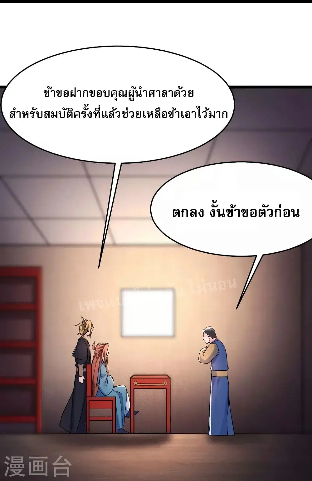 หน้า 32 จาก 38