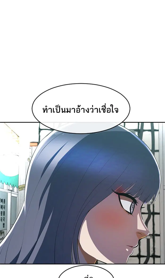 หน้า 17 จาก 107