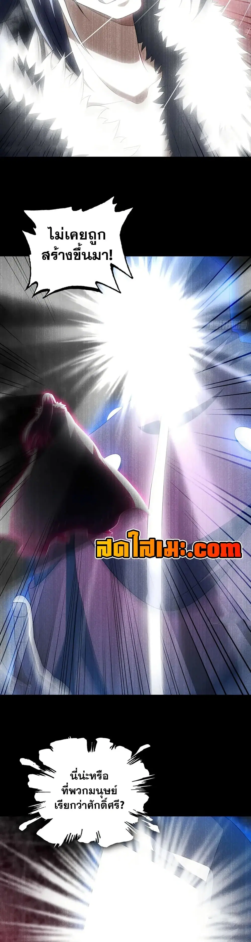 หน้า 16 จาก 20