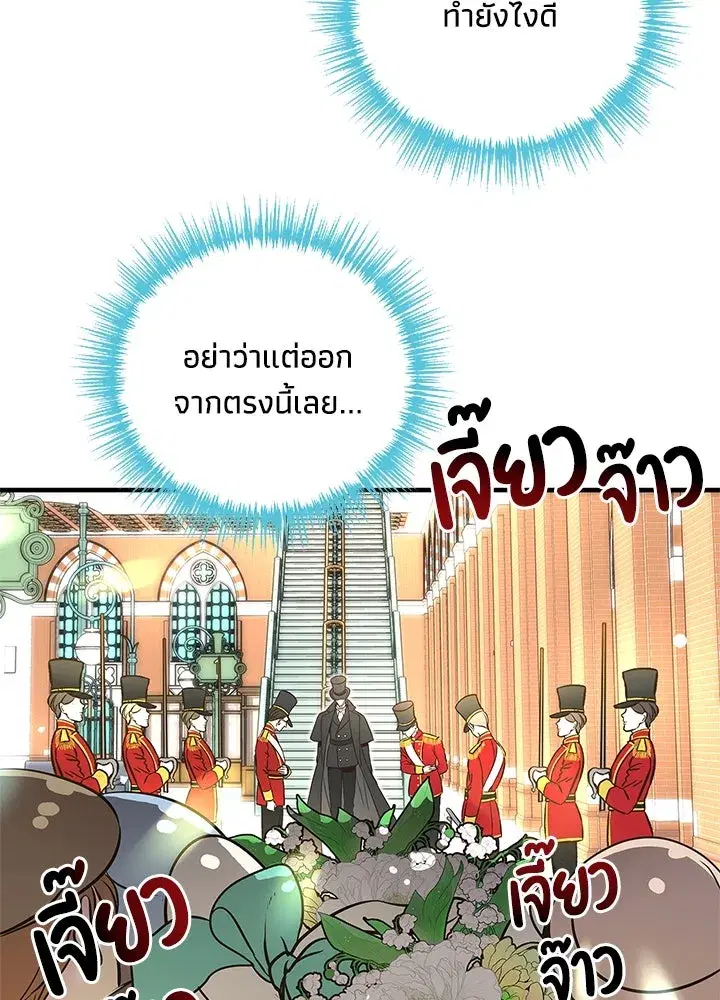 หน้า 89 จาก 100