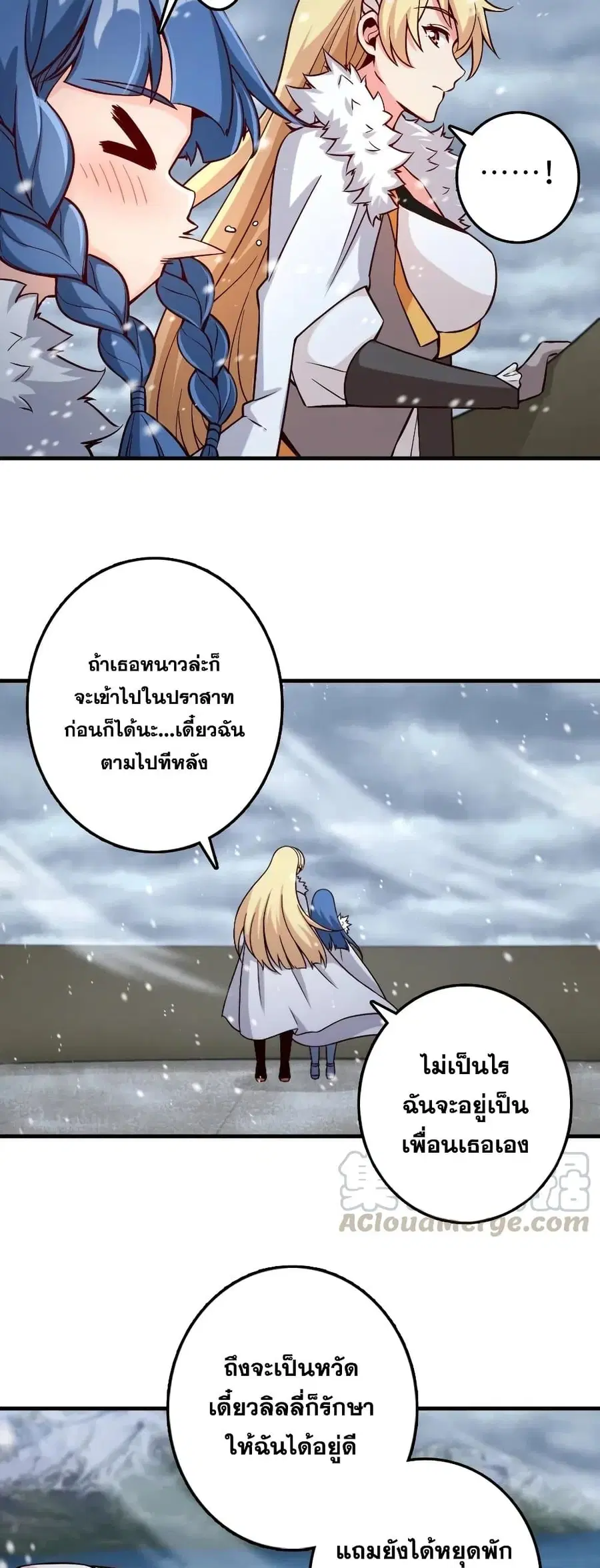 หน้า 25 จาก 30