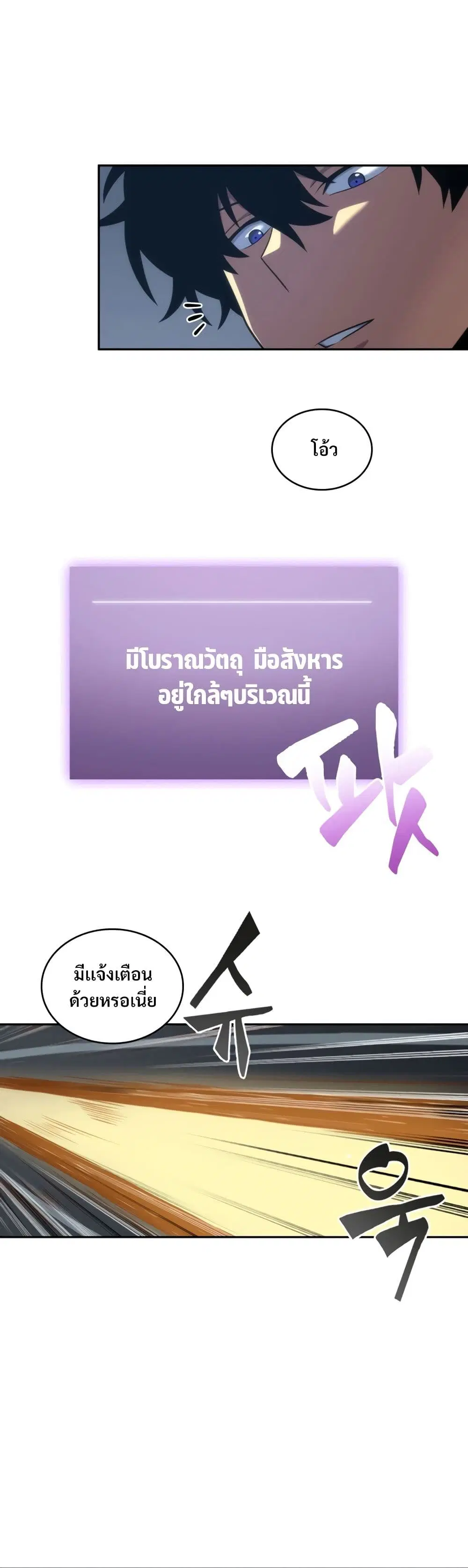 หน้า 3 จาก 40