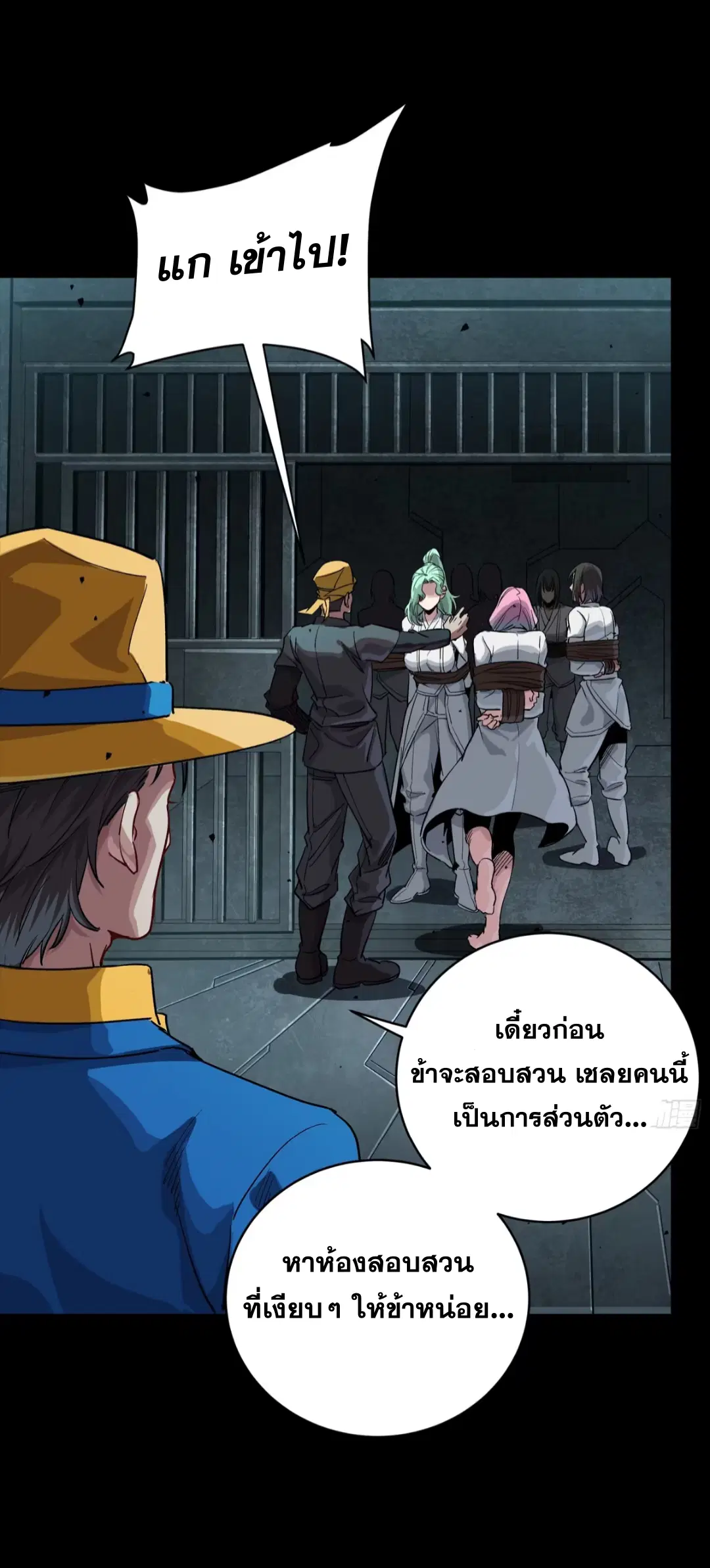 หน้า 34 จาก 53