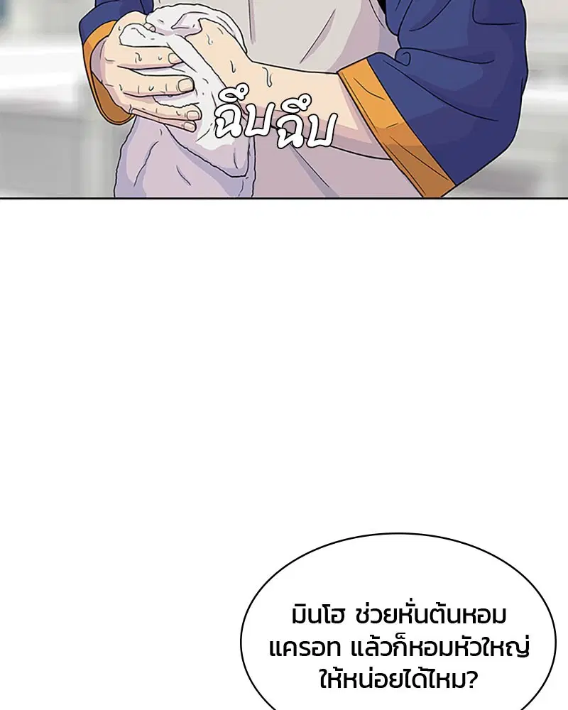 หน้า 47 จาก 101