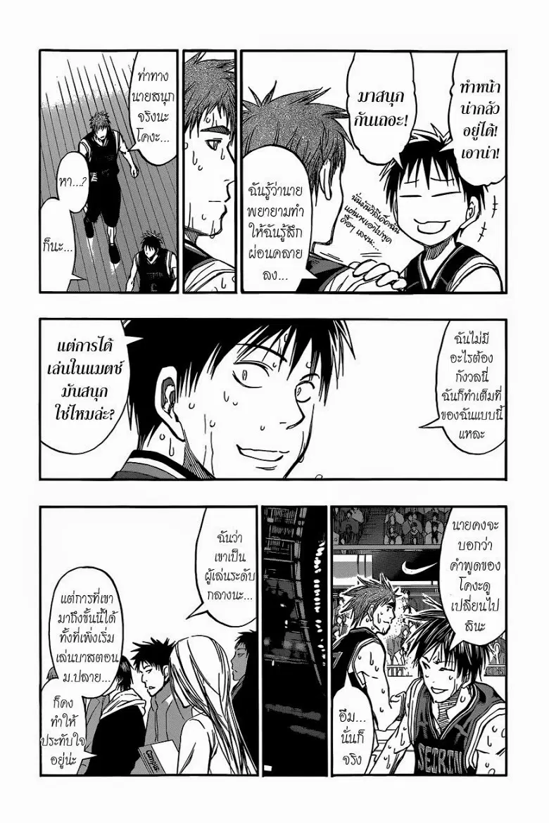 หน้า 6 จาก 19