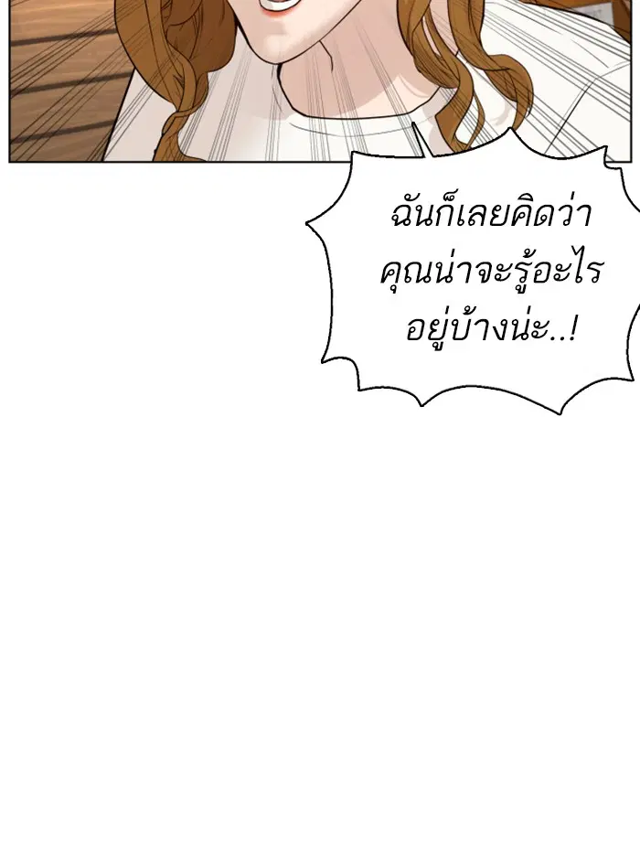 หน้า 154 จาก 165