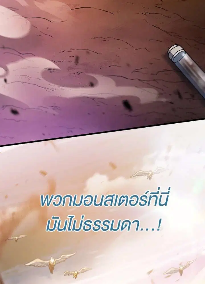 หน้า 90 จาก 122