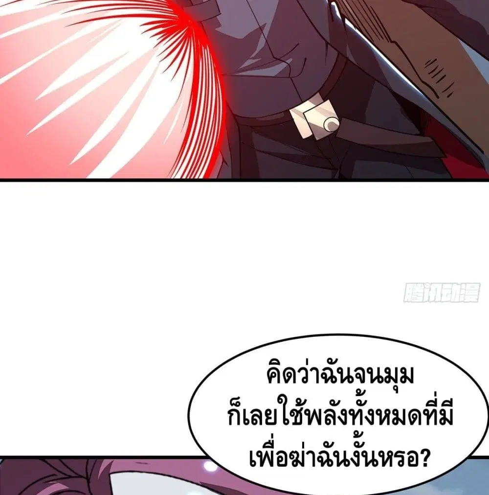 หน้า 54 จาก 67