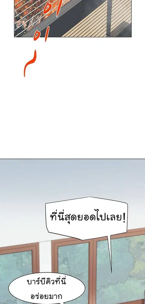 หน้า 73 จาก 95