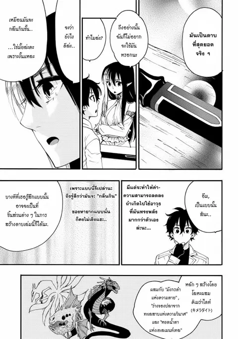 หน้า 5 จาก 27