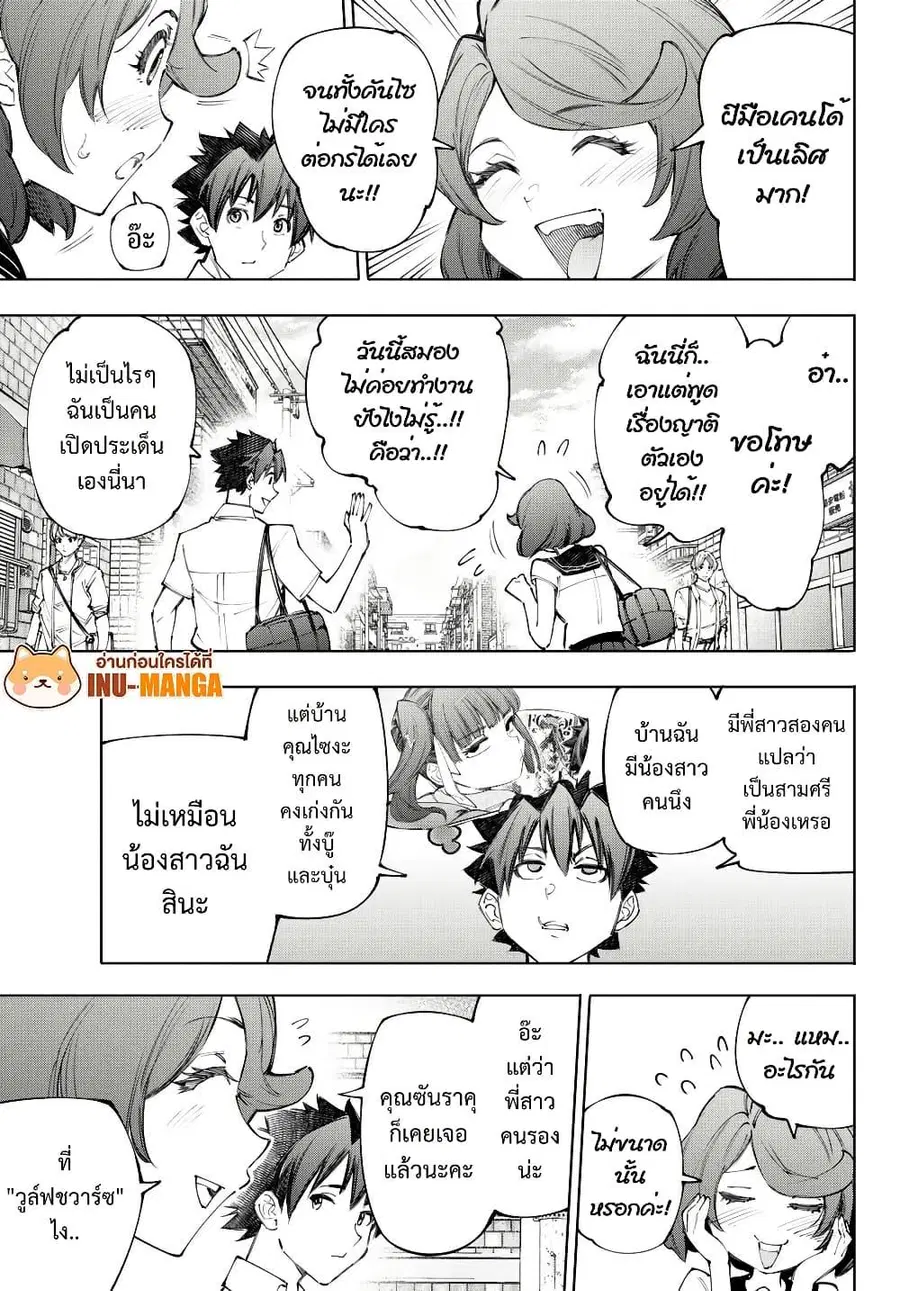 หน้า 10 จาก 20